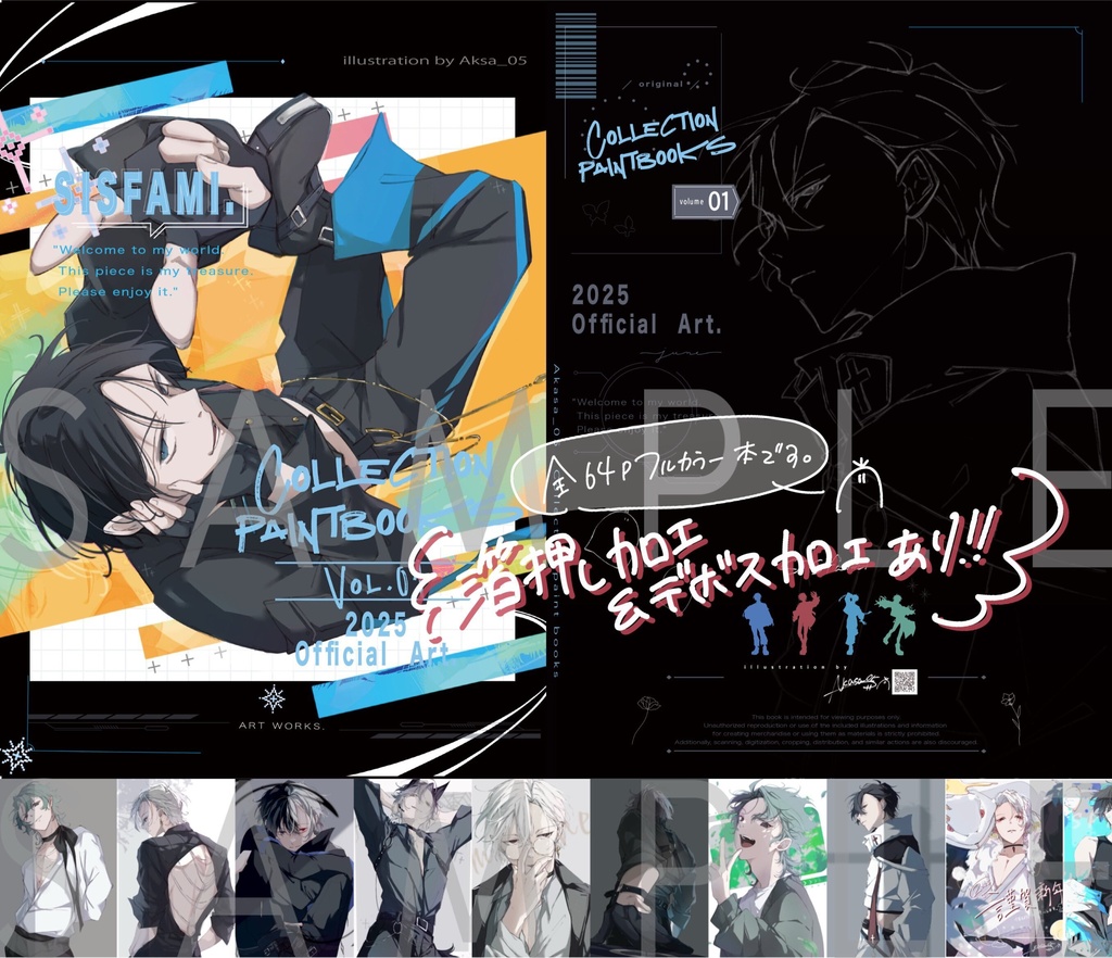 collection paint book 2025 official art Vol.01