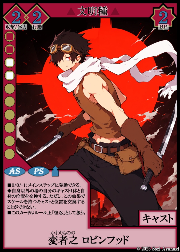 【TCG】EXcaper 物語開幕 -Crisis the Orders-【印刷用画像】