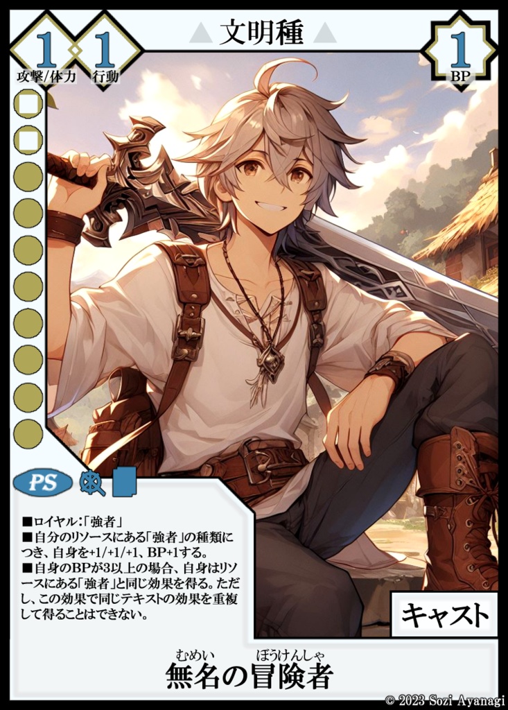 【TCG】EXcaper 物語開幕 -Crisis the Orders-【印刷用画像】