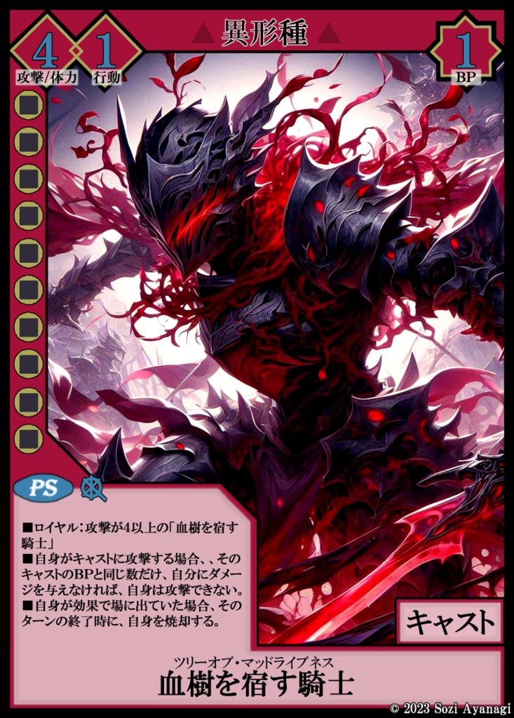 【TCG】EXcaper 物語開幕 -Crisis the Orders-【印刷用画像】