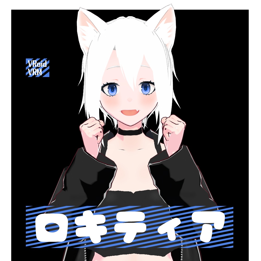 【オリジナル3Dモデル】ロキティア ver1.0【VRM】【vroid model】