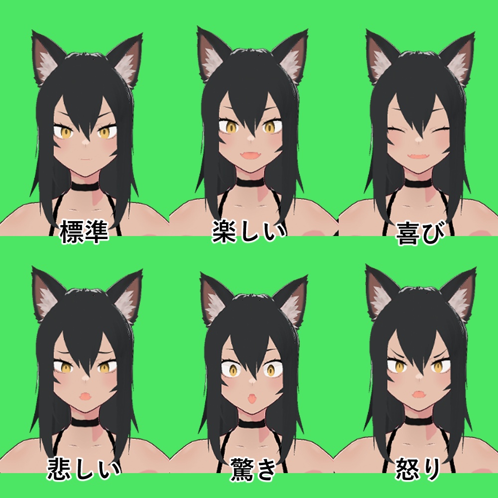 【オリジナル3Dモデル】クロキ ver1.1【VRM】【VRoid model】