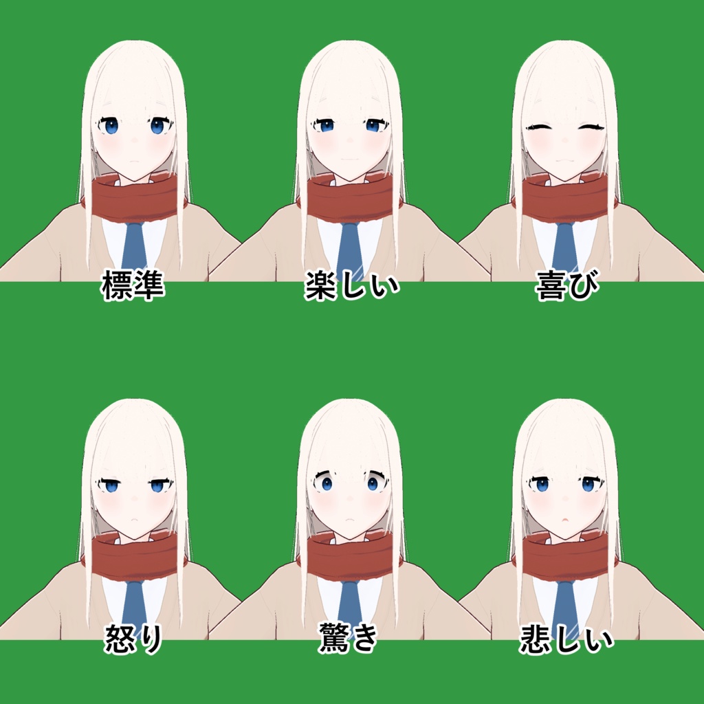 【オリジナル3Dモデル】シオン ver1.0【VRM】【VRoid model】