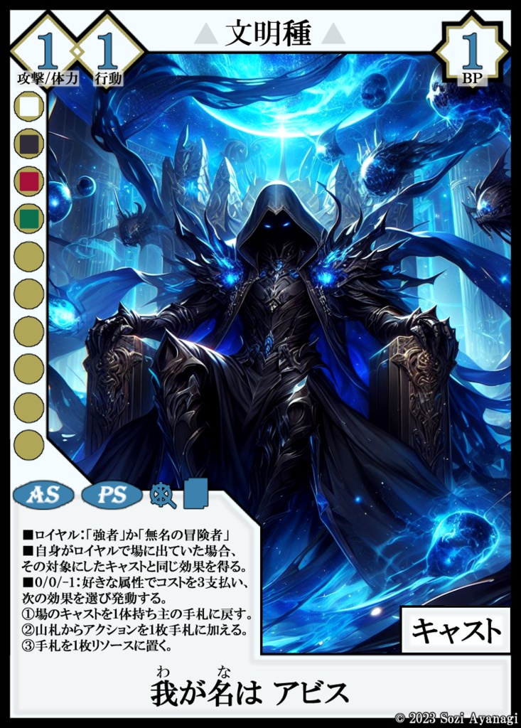 【TCG】EXcaper 聖魔行進 -Wizards and Dervishes-【印刷用画像】