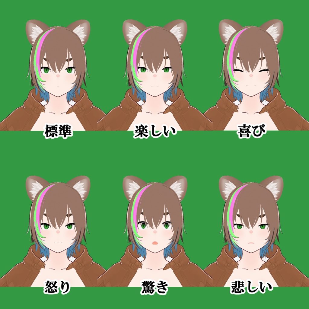 【オリジナル3Dモデル】タヌマチ ver1.0【VRM】【VRoid model】