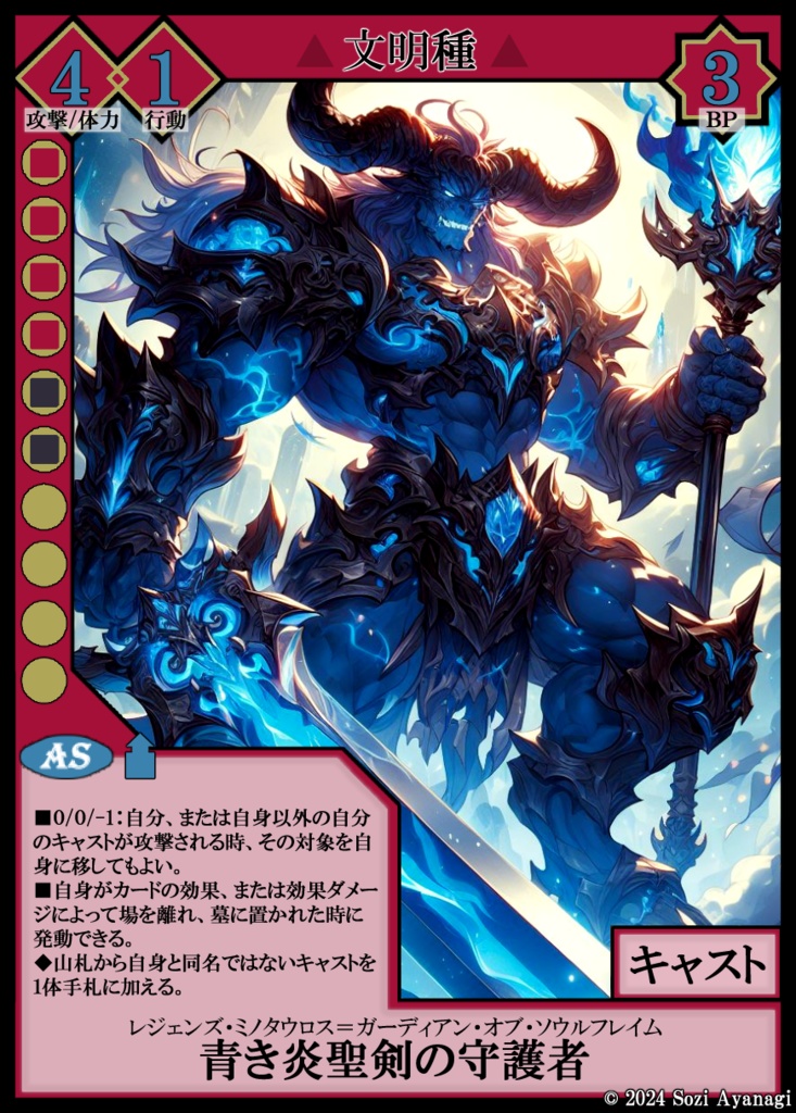 【TCG】EXcaper 心魂追想 -Reminiscences of Thoughts-【印刷用画像】