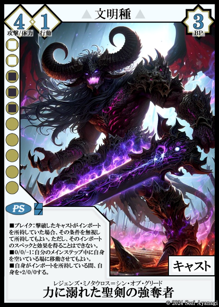 【TCG】EXcaper 心魂追想 -Reminiscences of Thoughts-【印刷用画像】