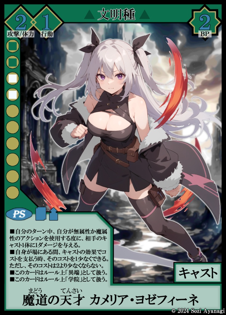 【TCG】EXcaper 心魂追想 -Reminiscences of Thoughts-【印刷用画像】