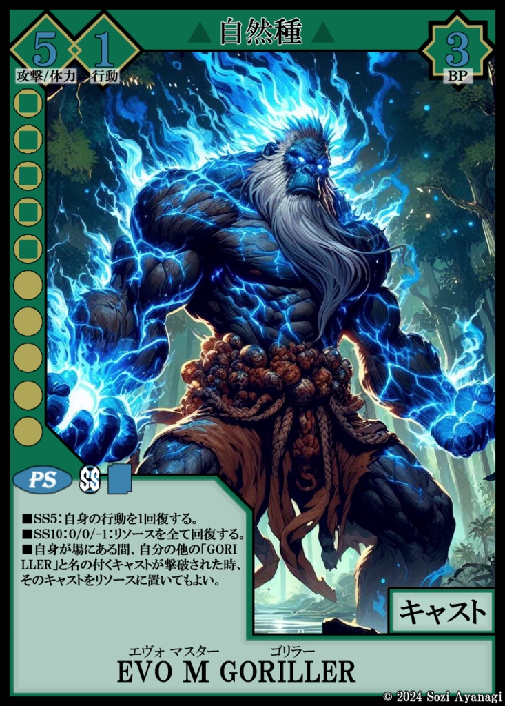 【TCG】EXcaper デッキセットⅡ【印刷用画像】