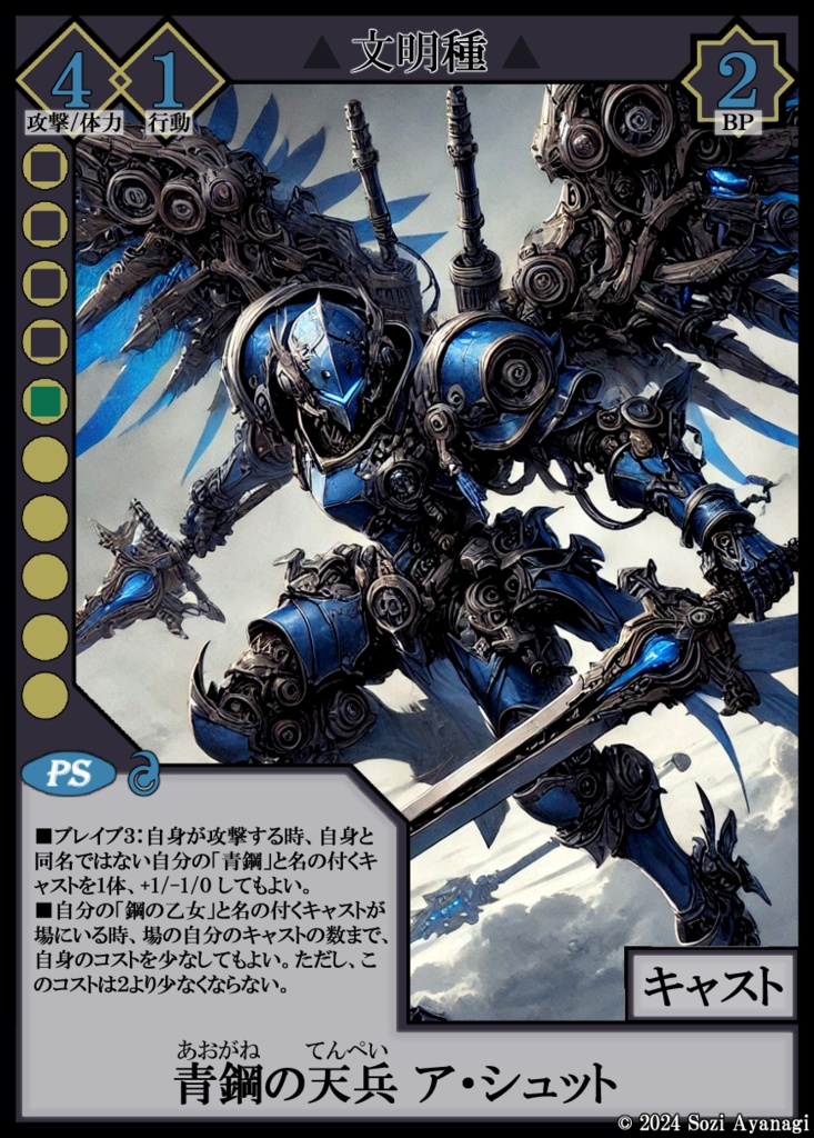 【TCG】EXcaper デッキセットⅡ【印刷用画像】