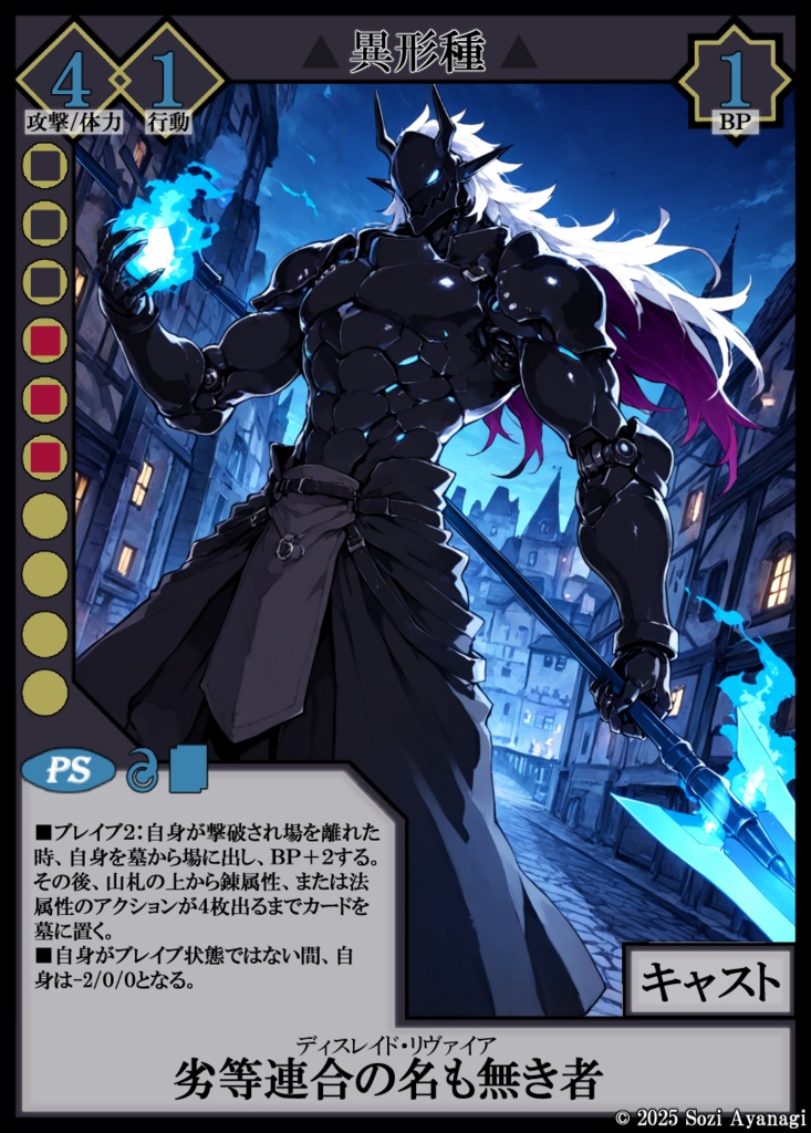 【TCG】EXcaper 英傑分岐 -Branches of Valor-【印刷用画像】