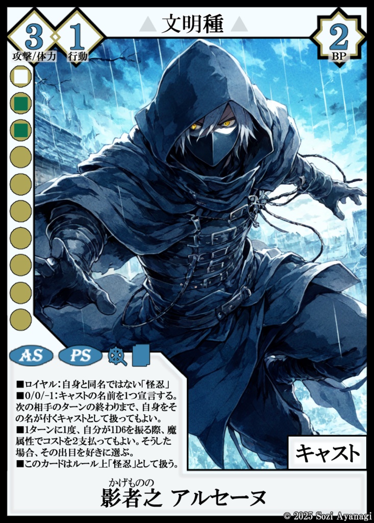 【TCG】EXcaper 英傑分岐 -Branches of Valor-【印刷用画像】