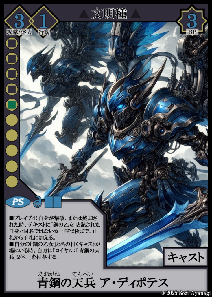 【TCG】EXcaper 英傑分岐 -Branches of Valor-【印刷用画像】