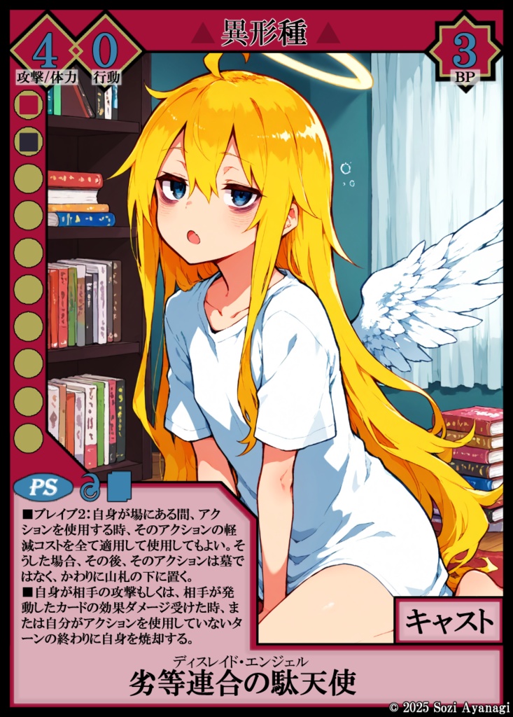 【TCG】EXcaper 英傑分岐 -Branches of Valor-【印刷用画像】