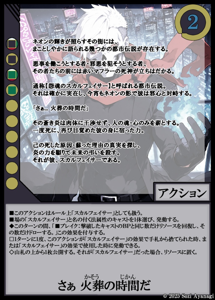 【TCG】EXcaper -Dirty side HEROS-【印刷用画像】