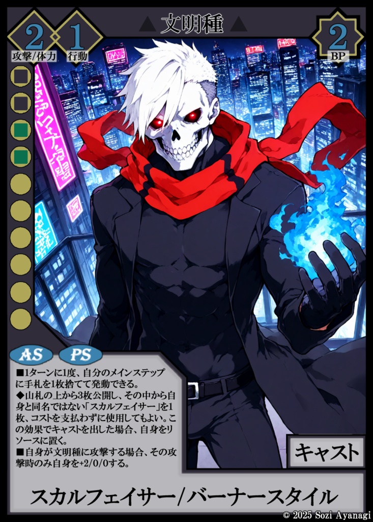 【TCG】EXcaper -Dirty side HEROS-【印刷用画像】
