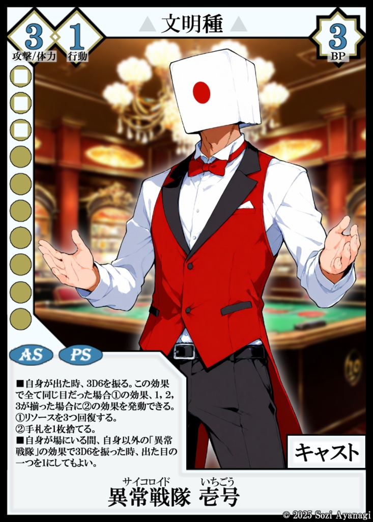 【TCG】EXcaper -Dirty side HEROS-【印刷用画像】