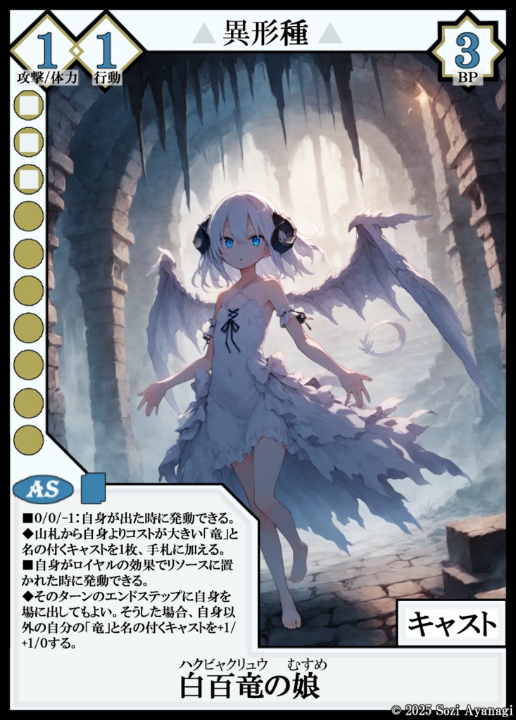 【TCG】EXcaper 機械迫駆 -The approaching machine civilization-【印刷用画像】