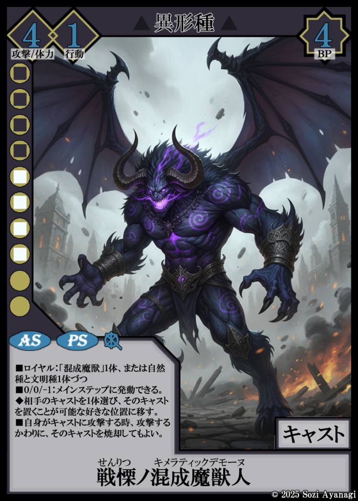 【TCG】EXcaper 機械迫駆 -The approaching machine civilization-【印刷用画像】