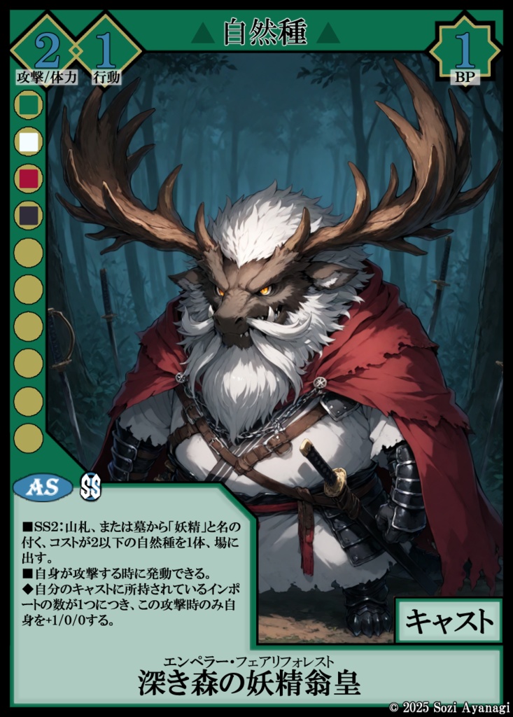 【TCG】EXcaper 機械迫駆 -The approaching machine civilization-【印刷用画像】