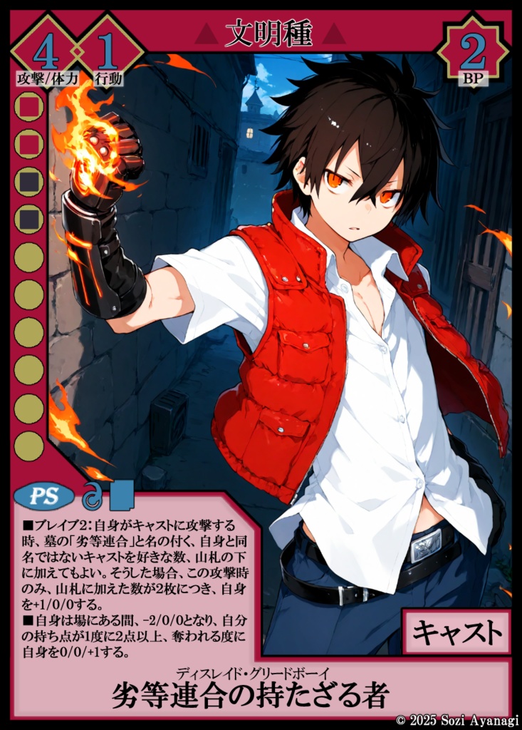 【TCG】EXcaper 機械迫駆 -The approaching machine civilization-【印刷用画像】