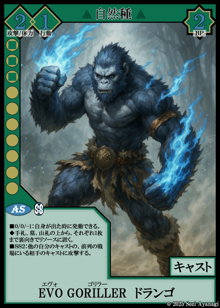 【TCG】EXcaper 機械迫駆 -The approaching machine civilization-【印刷用画像】