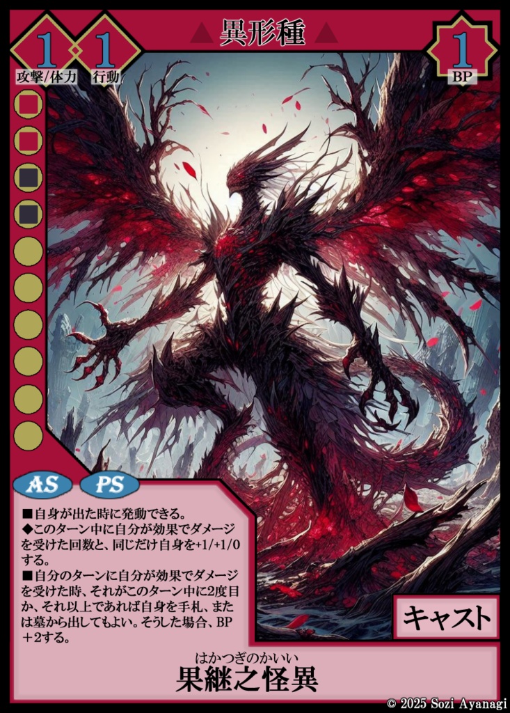 【TCG】EXcaper 機械迫駆 -The approaching machine civilization-【印刷用画像】