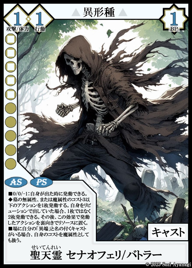 【TCG】EXcaper 機械迫駆 -The approaching machine civilization-【印刷用画像】