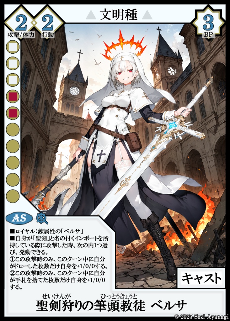 【TCG】EXcaper -聖剣魔境終幕-【印刷用画像】