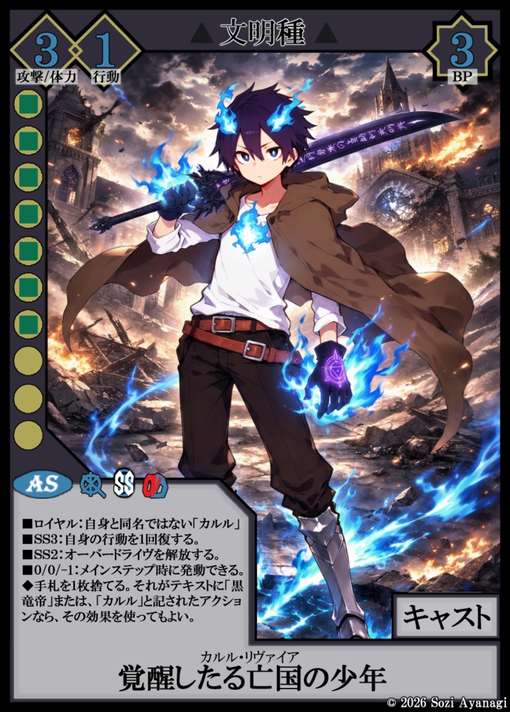 【TCG】EXcaper デッキセットⅢ【印刷用画像】