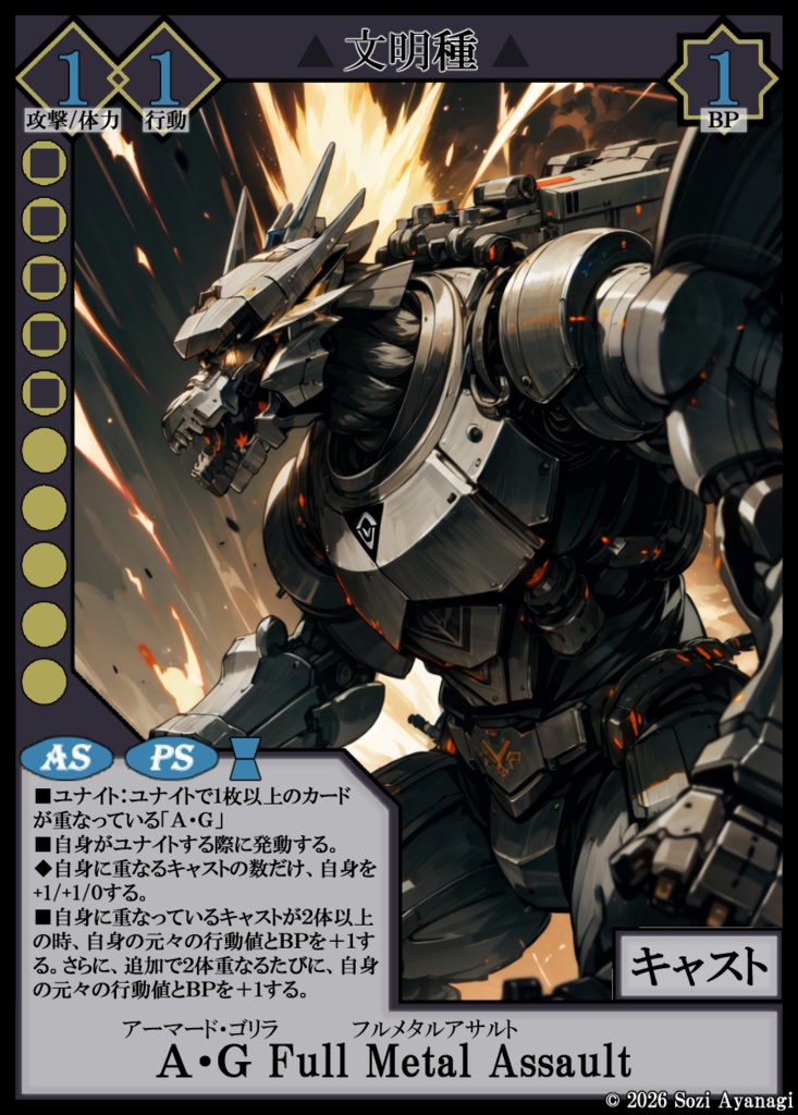 【TCG】EXcaper デッキセットⅢ【印刷用画像】