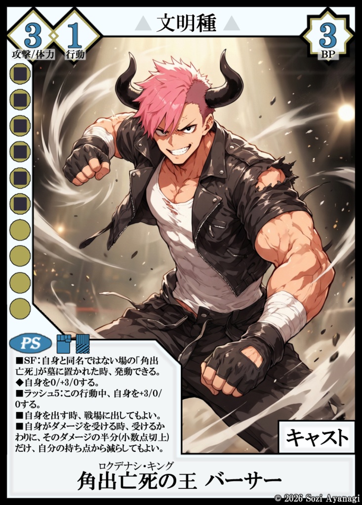 【TCG】EXcaper デッキセットⅢ【印刷用画像】