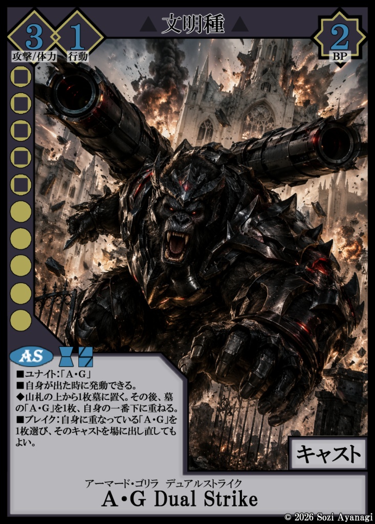 【TCG】EXcaper 物魔激突 -Clash between Physics and Magic-【印刷用画像】
