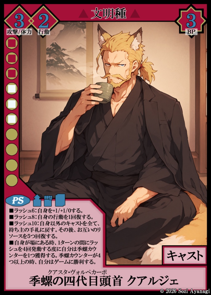 【TCG】EXcaper 物魔激突 -Clash between Physics and Magic-【印刷用画像】