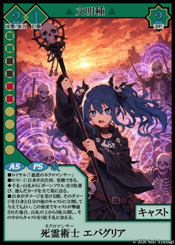 【TCG】EXcaper 物魔激突 -Clash between Physics and Magic-【印刷用画像】