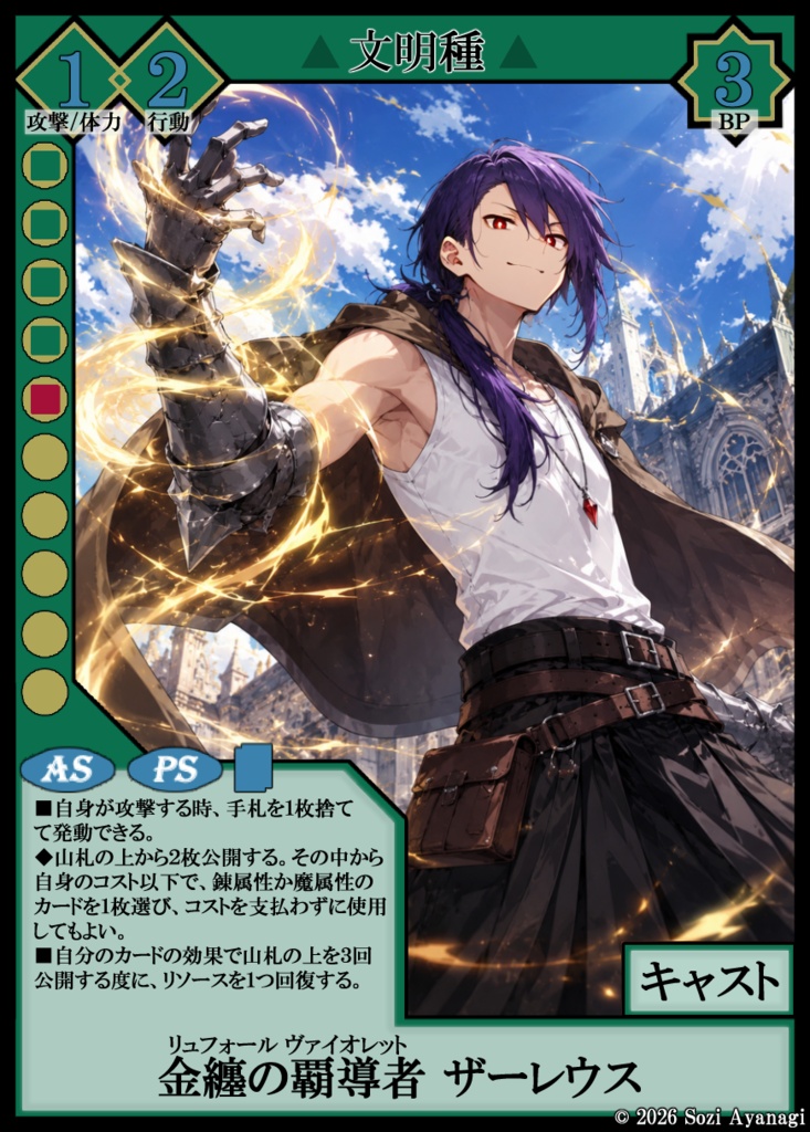 【TCG】EXcaper 黒竜乱舞 -Dragonic Dragonoise-【印刷用画像】