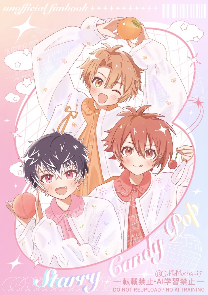 イラスト本「Starry Candy Pop」