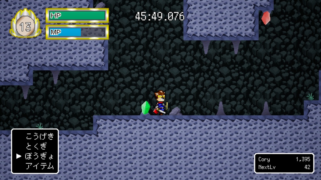 クリカエ死ユウシャ