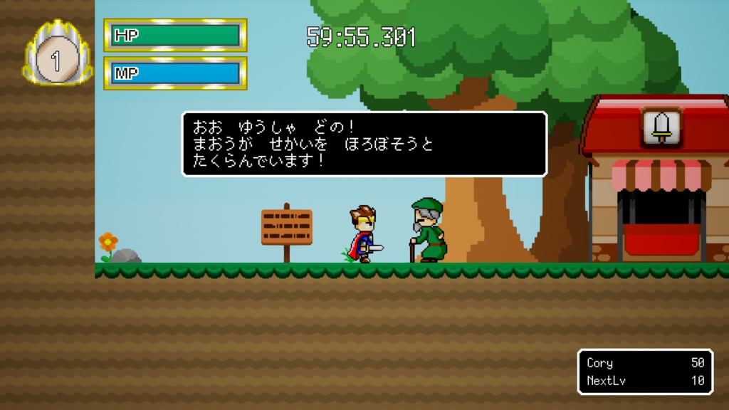 クリカエ死ユウシャ