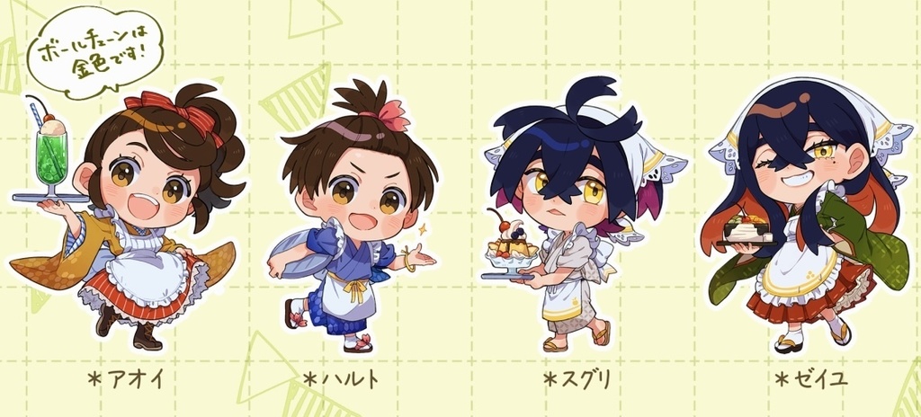 和メイドおでかけアクスタ