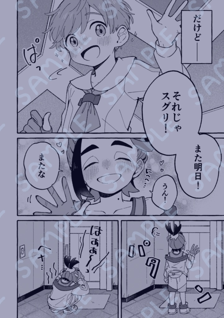 祭囃子が終わっても