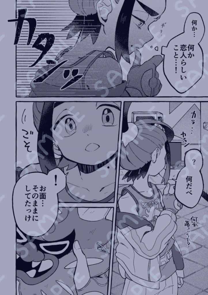 祭囃子が終わっても