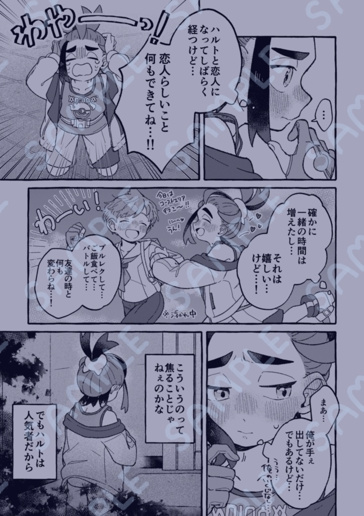 祭囃子が終わっても