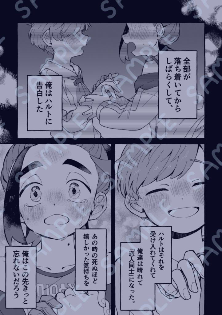 祭囃子が終わっても