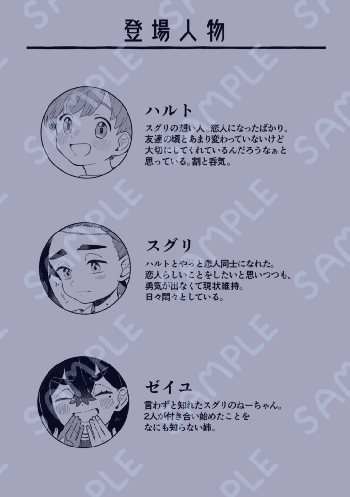 祭囃子が終わっても