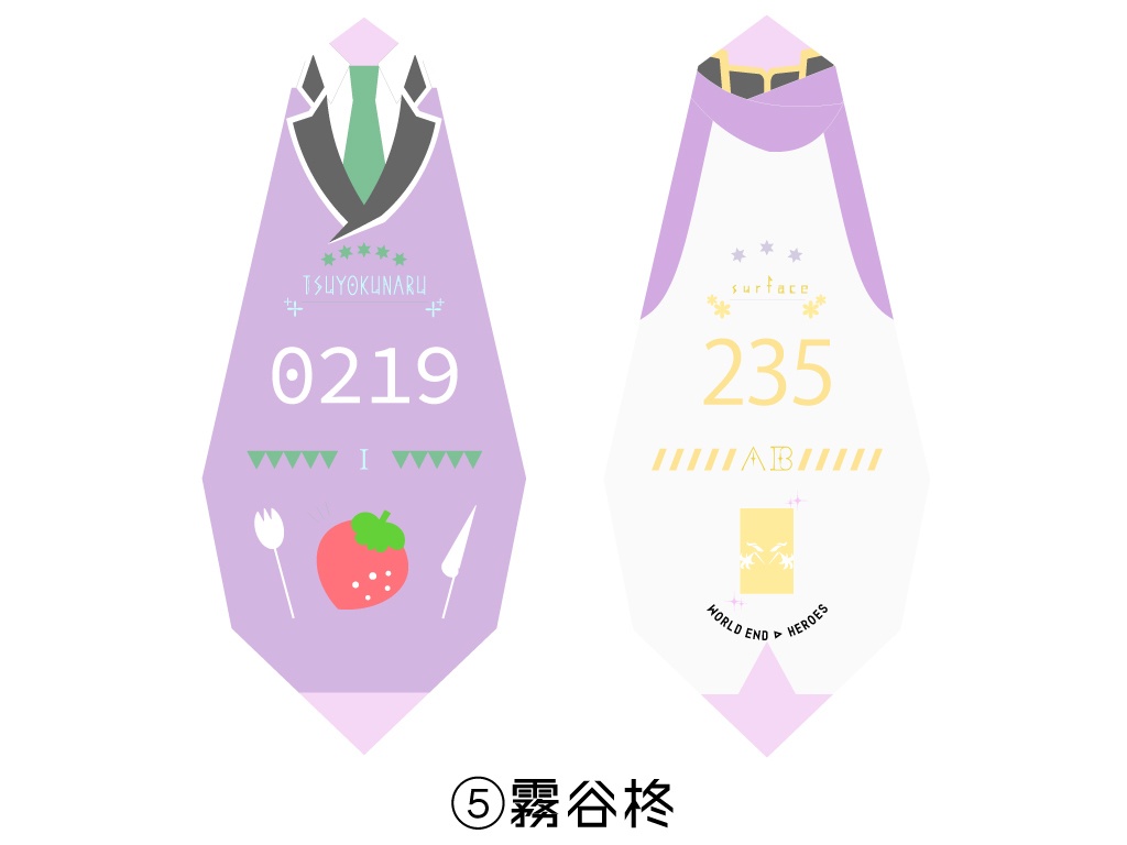 リンクユニット型モーテルキー