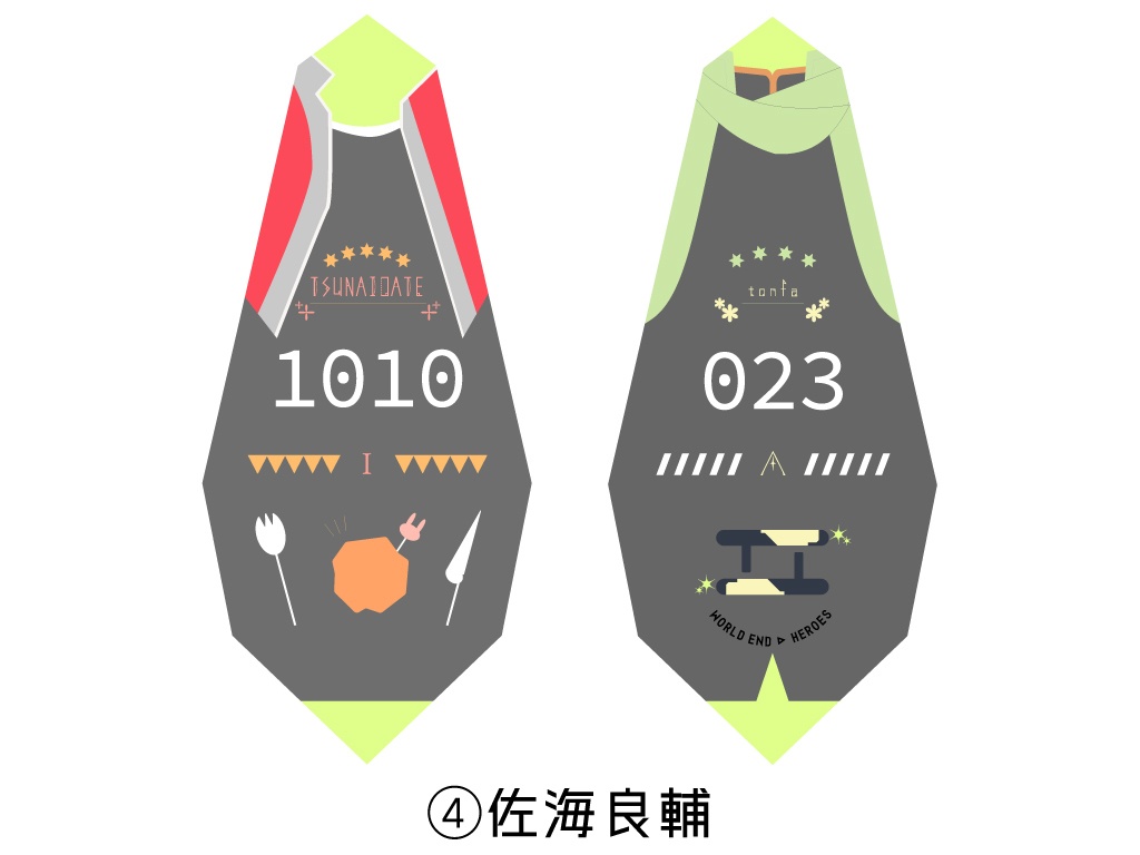 リンクユニット型モーテルキー