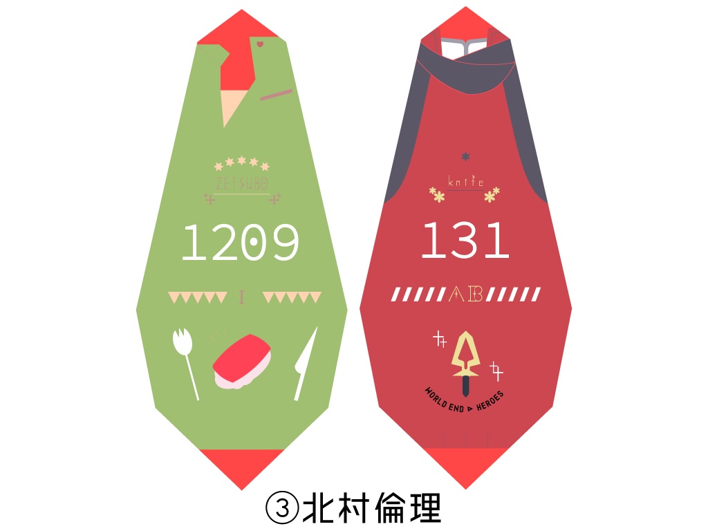 リンクユニット型モーテルキー