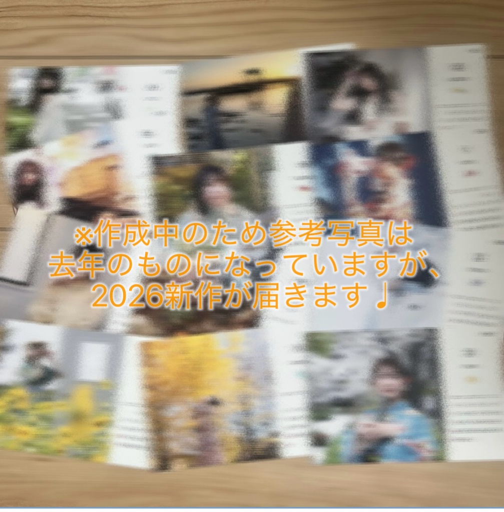 やましろカレンダー2026(手書き誕生日記入・サイン入チェキ付)