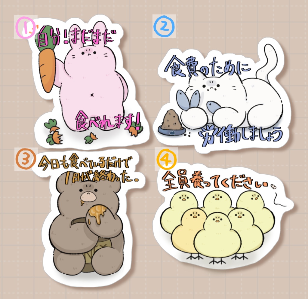 LINEスタンプ風ステッカー
